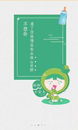 青藤乐购 青藤乐购
