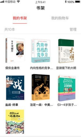 圈圈读书 圈圈读书