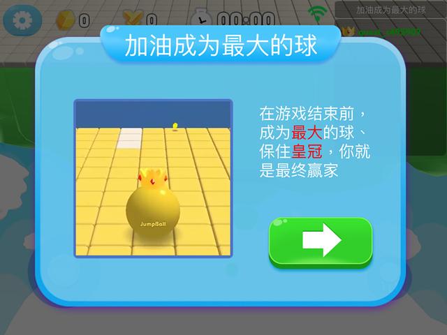 酱爆大乱跳 酱爆大乱跳