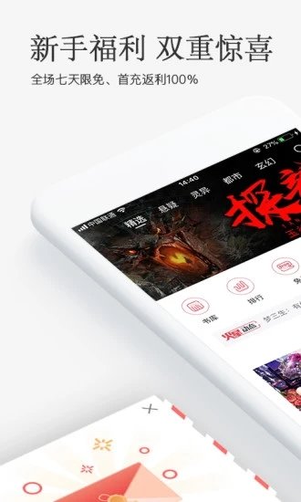 海棠搜书自由的小说搜索网站
