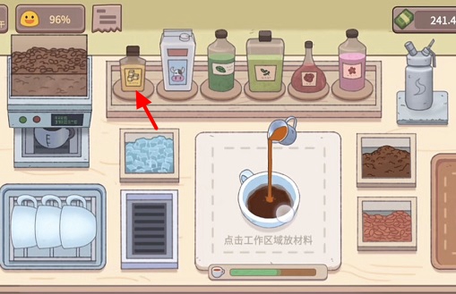 可口的咖啡拿铁怎么做 可口的咖啡拿铁怎么做