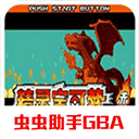 口袋妖怪黑白汉化版