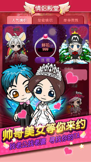 天黑请闭眼 天黑请闭眼