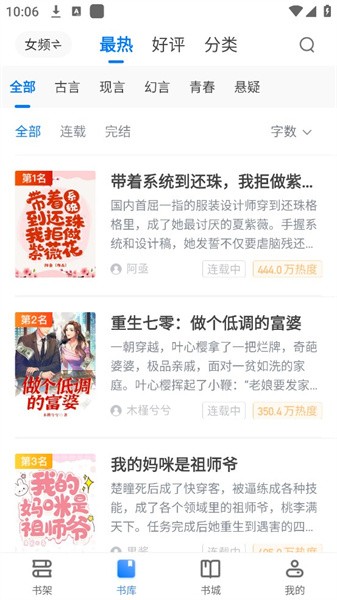 桃心小说 全文免费版 桃心小说 全文免费版