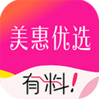 惠优选 惠优选