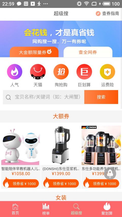 每日团购 每日团购