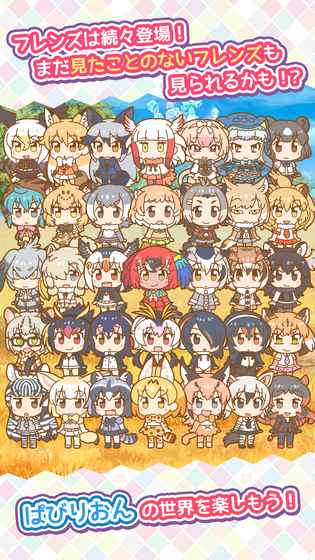 ぱびりおん