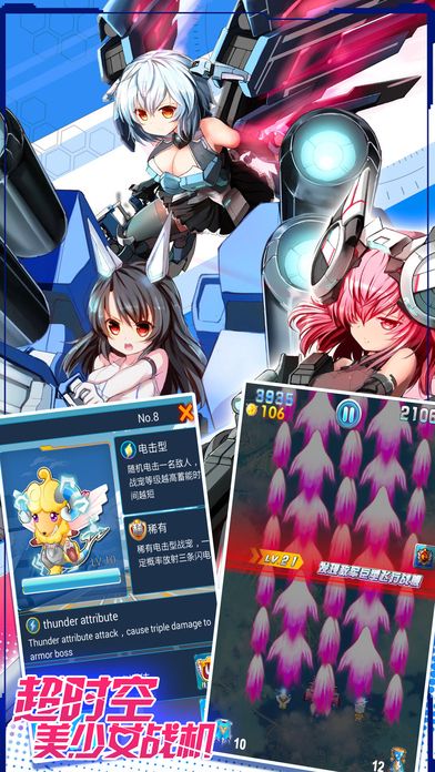 美少女战姬