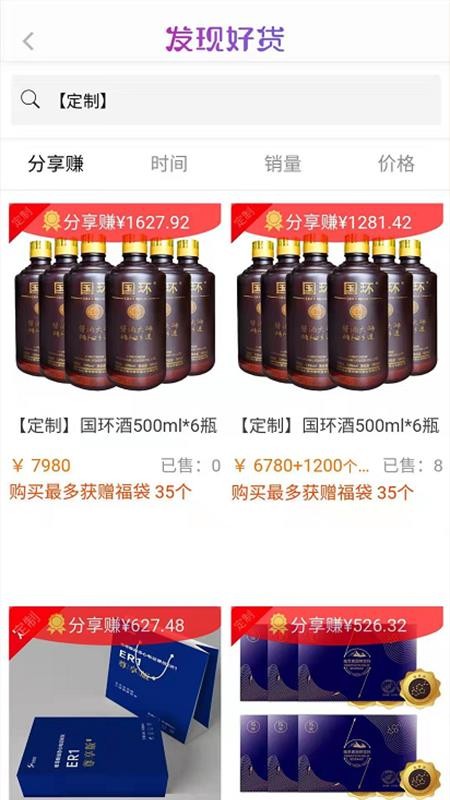玖优汇