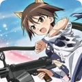 ストライクウィッチーズ 軌跡の輪舞曲