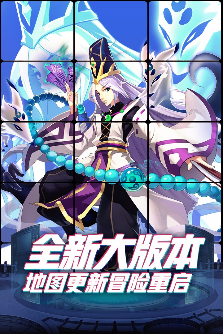 塔防镇魂师 塔防镇魂师