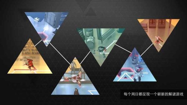 突出重围:出击