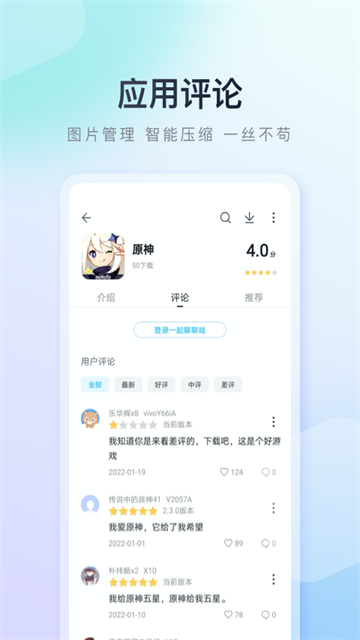 百度手机助手 百度手机助手