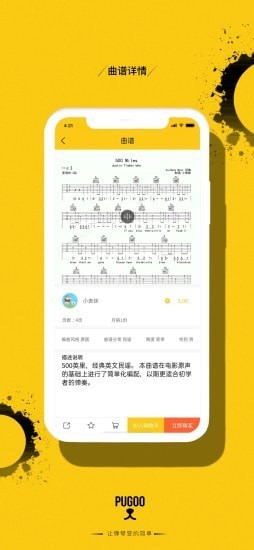谱狗