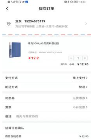 桥路易购