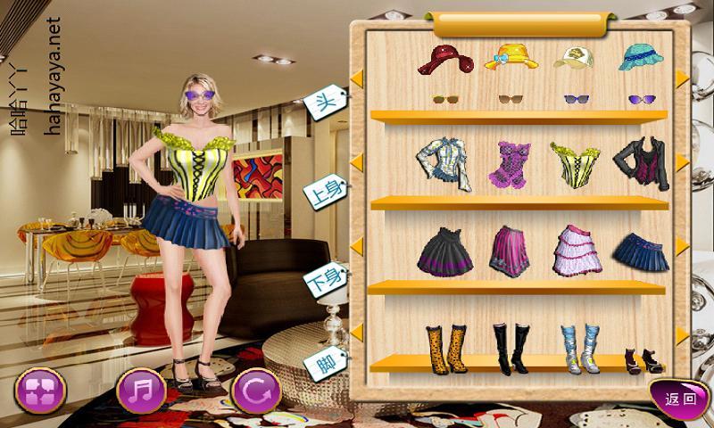 哈哈找女友 哈哈找女友