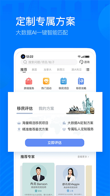 海那边 海那边