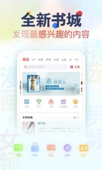 推看书看书赚钱