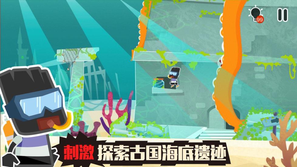 小黑的宝藏2 九游版 小黑的宝藏2 九游版