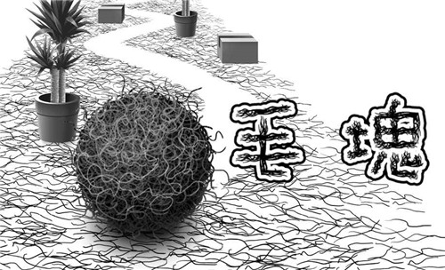 毛塊