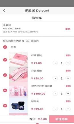 多爱迷 多爱迷