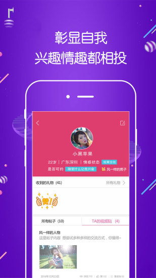 西瓜美女交友视频