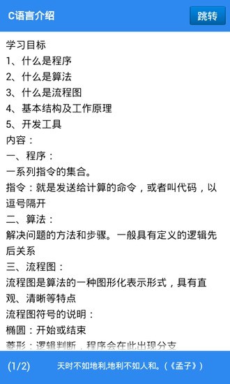 IT看书