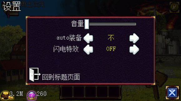 苏打地牢