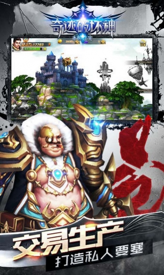 奇迹破坏神