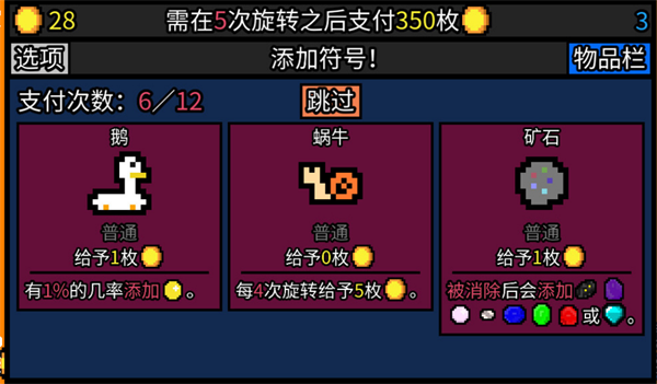 幸运房东移植版