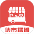 集市摆摊