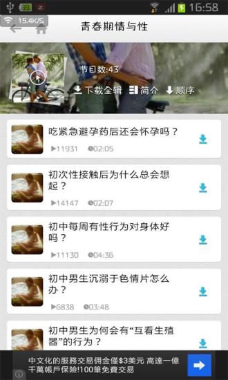 男人女人 男人女人