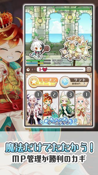 まほぱす