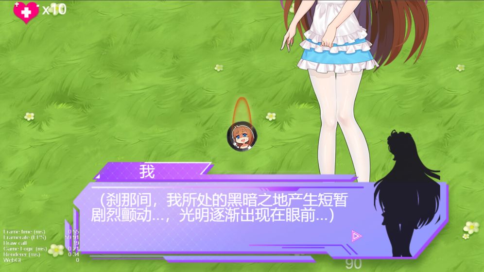 武道战姬:女仆 武道战姬:女仆