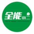 全能快递员