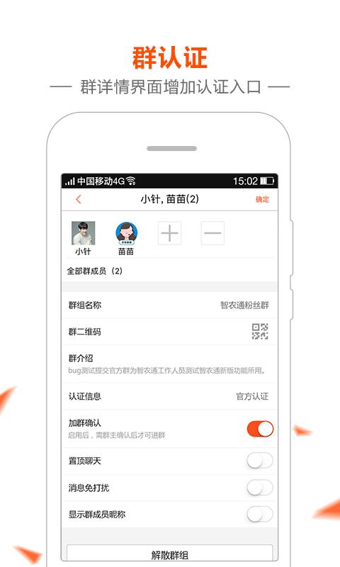 院校际客