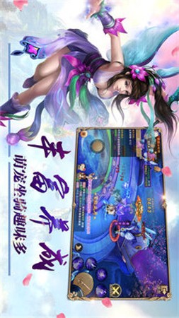 天剑豪侠