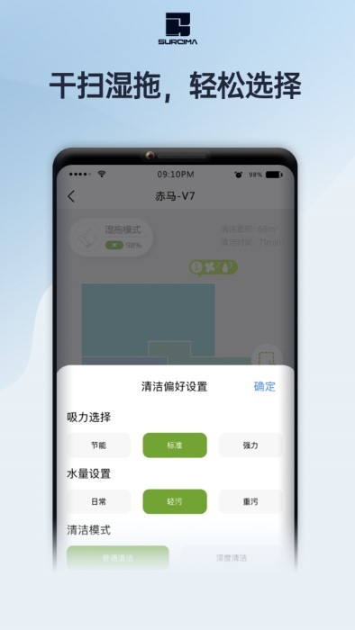 赤马智能