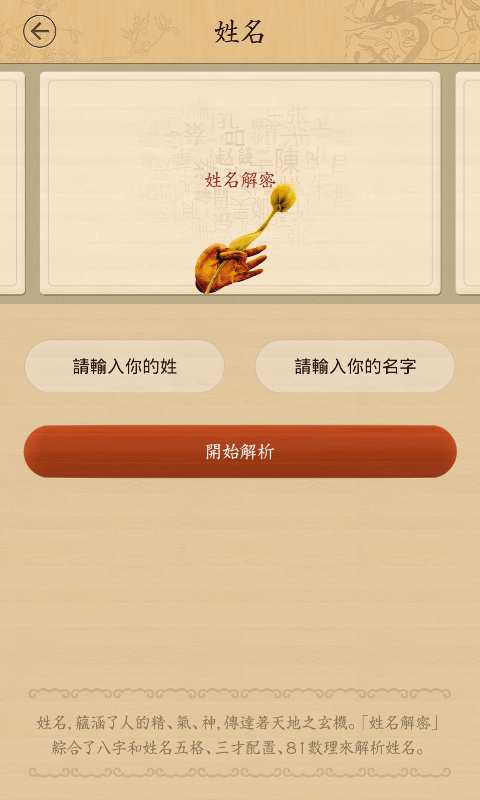 星座游戏大全 星座游戏大全