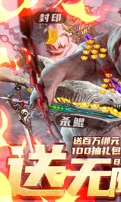 那一剑江湖 那一剑江湖