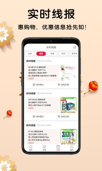 易淘易购