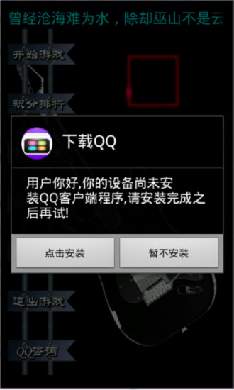 拼图游戏挑战 拼图游戏挑战