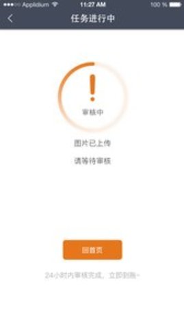 i兼职