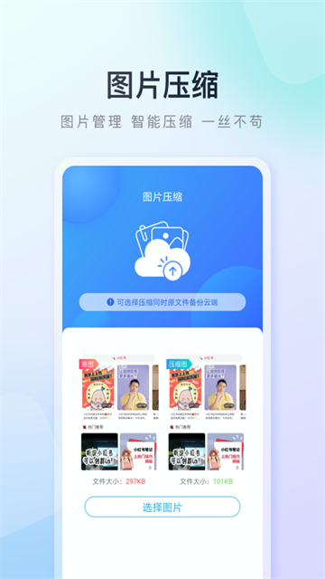百度手机助手 百度手机助手