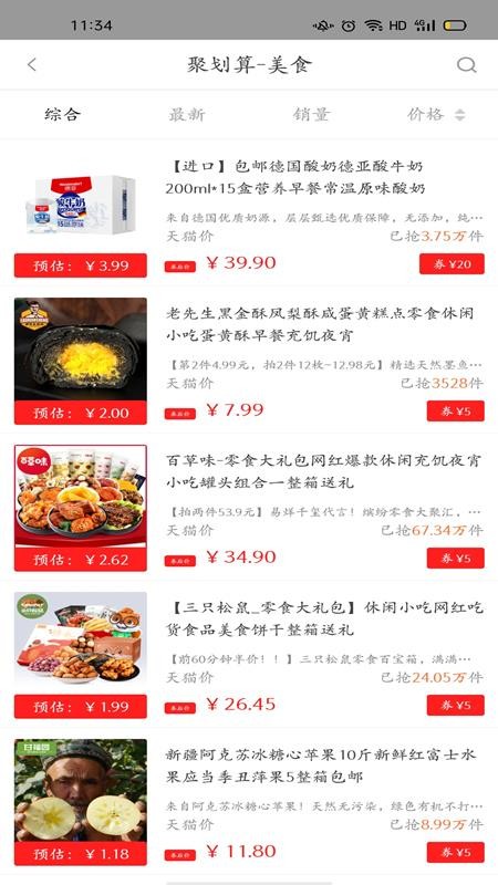 极省联盟 极省联盟