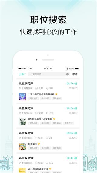 黑光人才网影楼招聘 黑光人才网影楼招聘