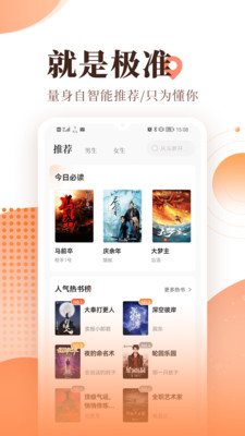 勤悦小说