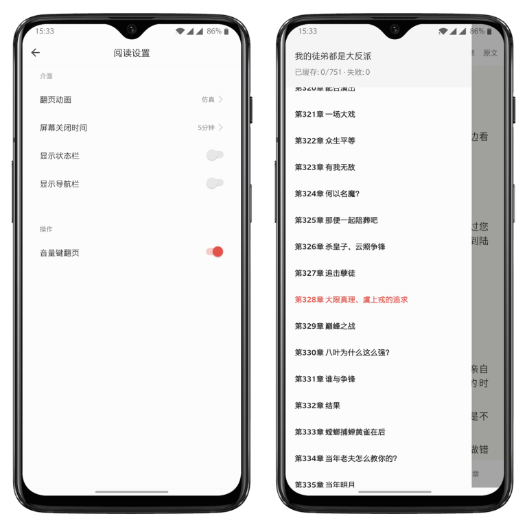 书 荒 免 费 阅 读 书 荒 免 费 阅 读