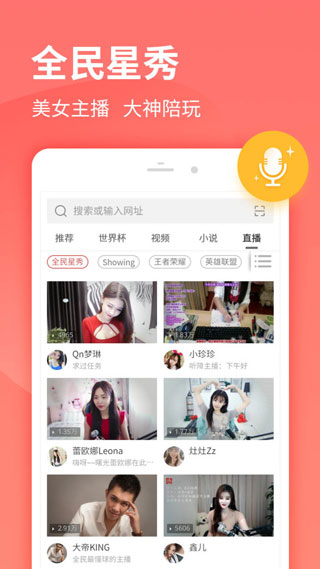 网址导航 网址导航