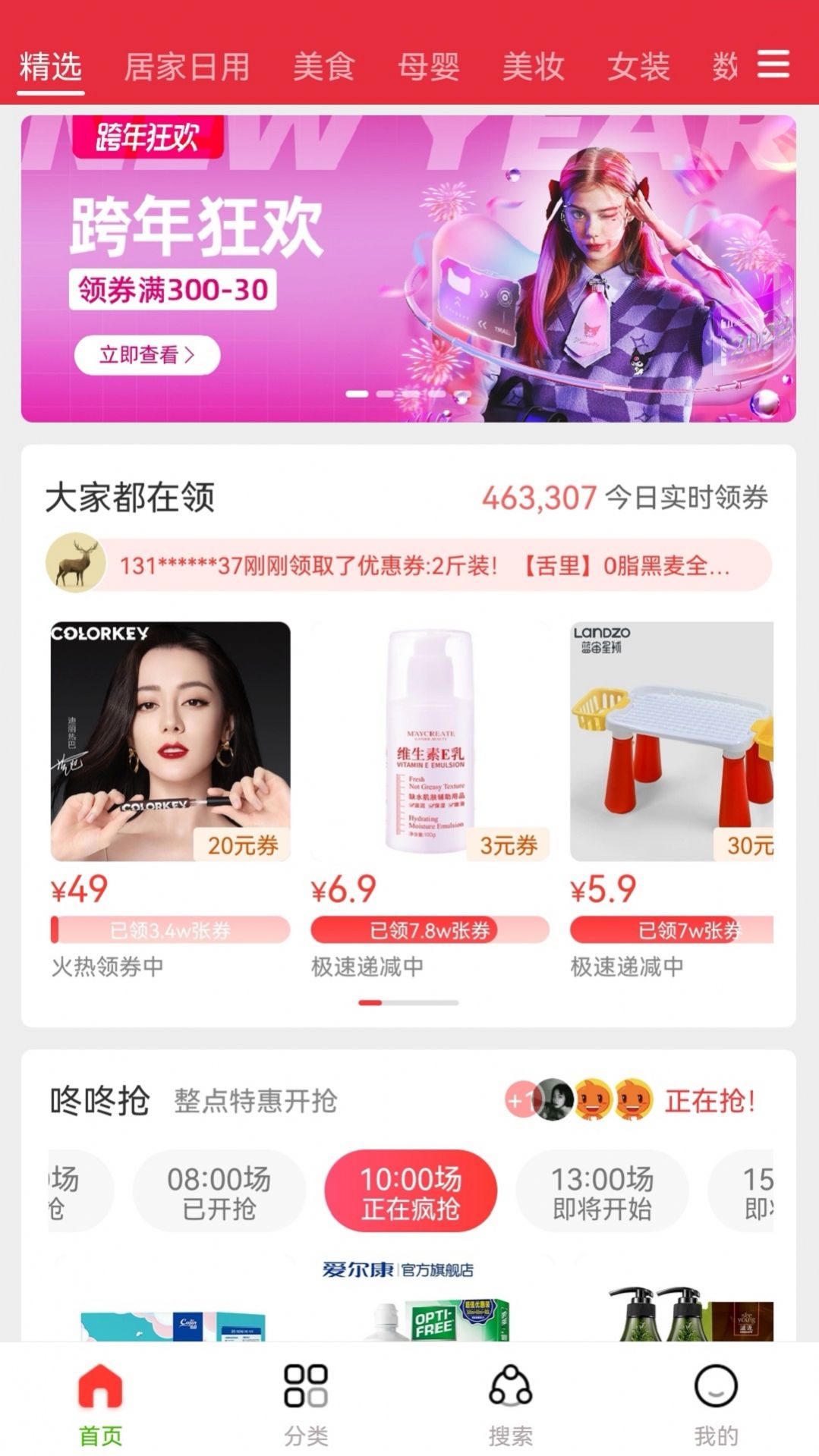 赏帮惠 赏帮惠